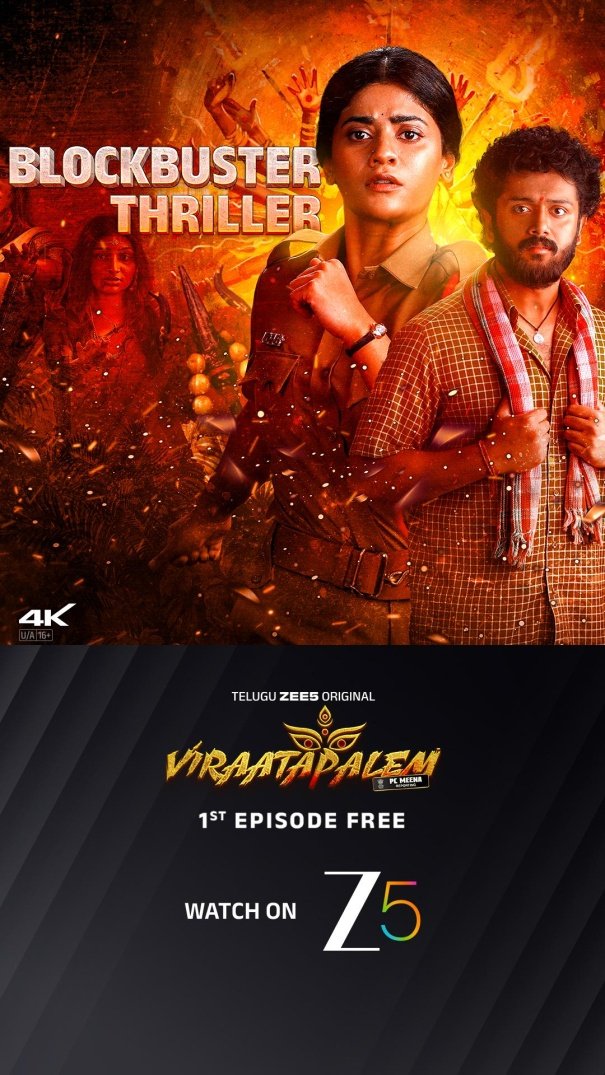 Viraatapalem